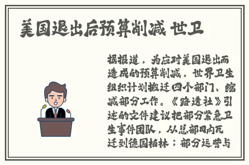国产女人视精品频在线观看免费