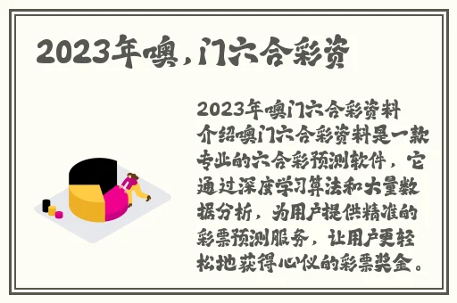 51吃瓜极品娜娜