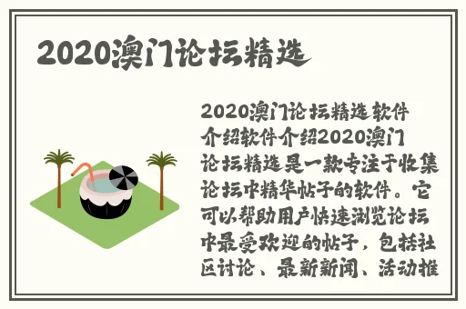 日本极品粉嫩小泬337P图片