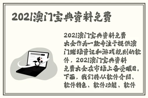 18款禁用软件幼鸟ios入口