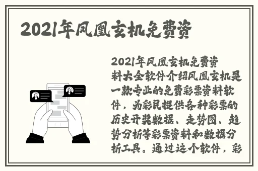 张篵雨水上阁楼图片照